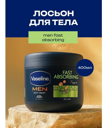 Vaseline Body lotion in the bank of men's Fast Absorbing 400 ml