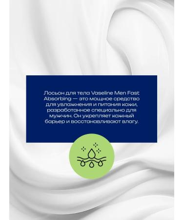 Vaseline Body lotion in the bank of men's Fast Absorbing 400 ml - Buy Online on GoSupps.com