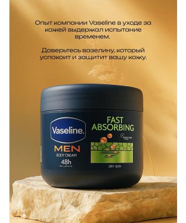 Vaseline Body lotion in the bank of men's Fast Absorbing 400 ml - Buy Online on GoSupps.com