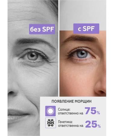 TANNAKASKIN Face cream with SPF - Buy Online on GoSupps.com