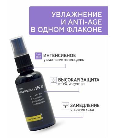 TANNAKASKIN Face cream with SPF - Buy Online on GoSupps.com