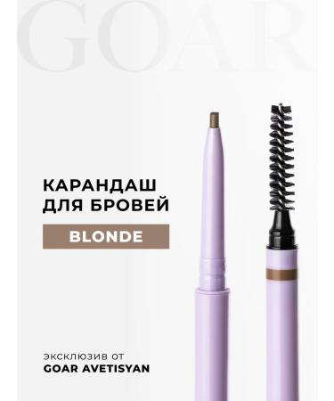 GOAR Eyebrow Pencil Blonde eyebrows - Buy Online on GoSupps.com