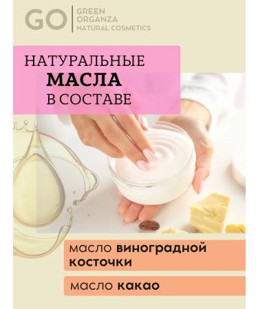 Green Organ Za Body scrub anti -cellulite Orange & Mokko - Buy Online on GoSupps.com