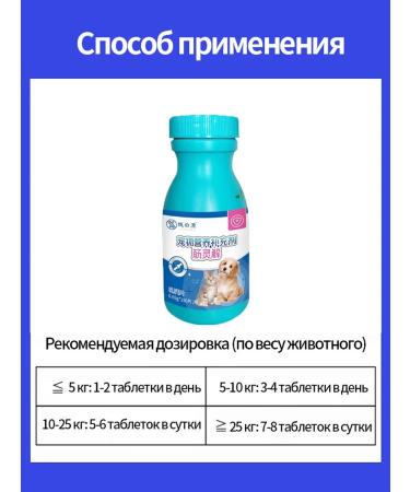 Vitamins for dogs of small breeds of the elderly 180 tablets - Buy Online on GoSupps.com