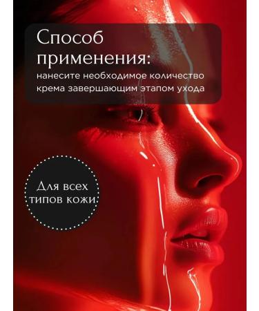 Medipeel Anti -aging cream with PDRN to rejuvenate the face against wrinkles - Buy Online on GoSupps.com