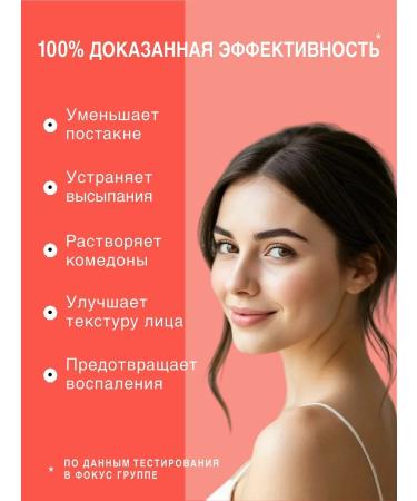 MALIN cosmetics Gel against acne and acne - Buy Online on GoSupps.com