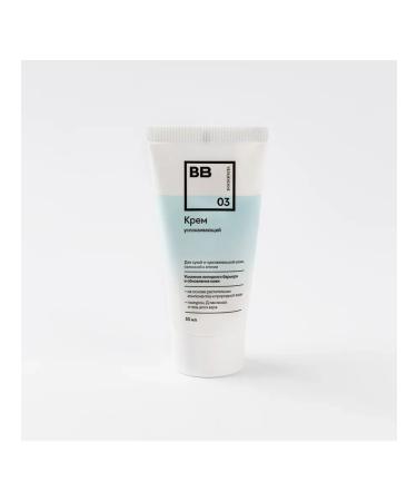 HealincosmeticPro Creamy cream for dry and sensitive skin - Buy Online on GoSupps.com