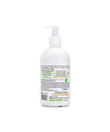 Natura Siberica Little Siberica. Children's soap 500ml - Buy Online on GoSupps.com