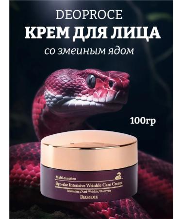 DEOPROCE Face cream with snake venom 100g