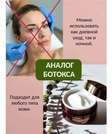 DEOPROCE Face cream with snake venom 100g - Buy Online on GoSupps.com