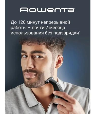 Elegant trimmer for a beard care - Buy Online on GoSupps.com