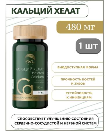 Altai vitamins Calcium Helat 480 mg 1 pc