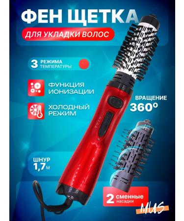 MUSBER Hair dryer brush styler