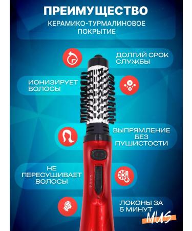 MUSBER Hair dryer brush styler - Buy Online on GoSupps.com