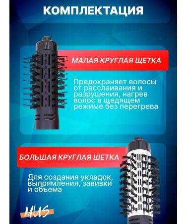 MUSBER Hair dryer brush styler - Buy Online on GoSupps.com