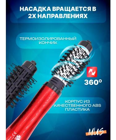 MUSBER Hair dryer brush styler - Buy Online on GoSupps.com