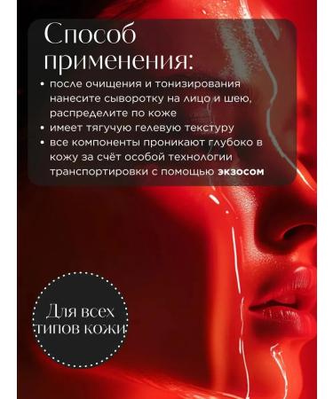 Medipeel Anti -aging serum for face lifting rejuvenation - Buy Online on GoSupps.com