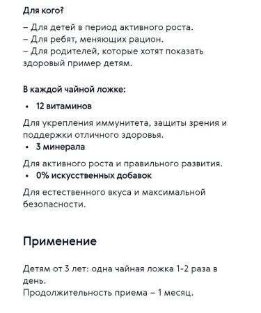 Health from Siberia Syrup with vitamins and minerals - Buy Online on GoSupps.com