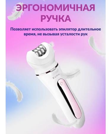 Xiaomi Epiprator 5 in 1 Kemei KM-7936 - Buy Online on GoSupps.com