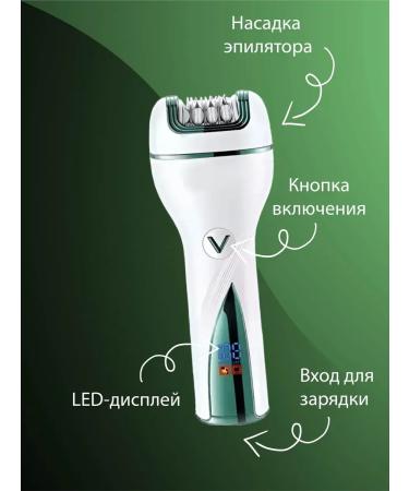 Xiaomi Electric epalator 3 in 1 v-728 - Buy Online on GoSupps.com