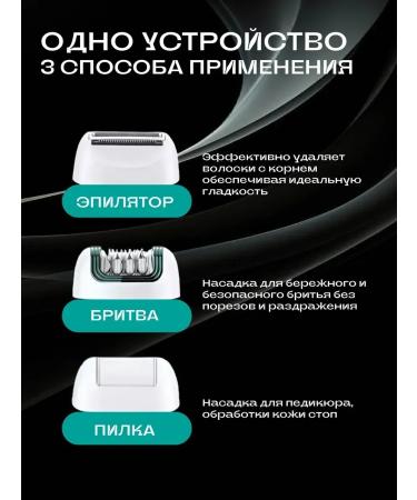 honor Electric epalator 3 in 1 v-728 - Buy Online on GoSupps.com