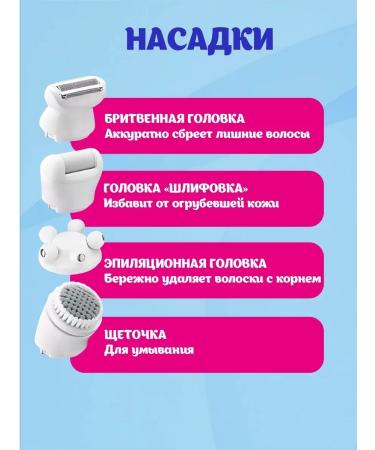 honor Epiprator 5 in 1 Kemei KM-7936 - Buy Online on GoSupps.com