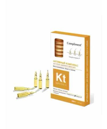 Compliment Active hair complex Keratin 8*5 ml