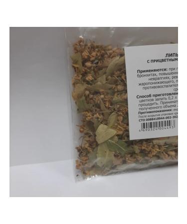 Linden flowers 25 grams - Buy Online on GoSupps.com