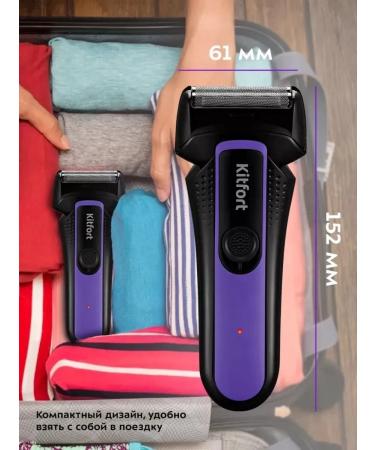 Kitfort Electric blower with a trimmer and a capacity of 3 watts - Buy Online on GoSupps.com