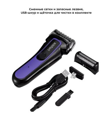 Kitfort Electric blower with a trimmer and a capacity of 3 watts - Buy Online on GoSupps.com