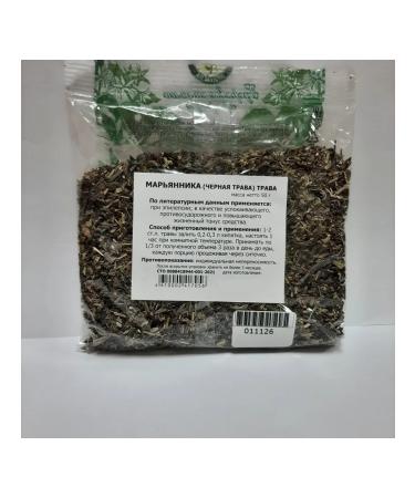 Maryannika (black) grass 50 grams