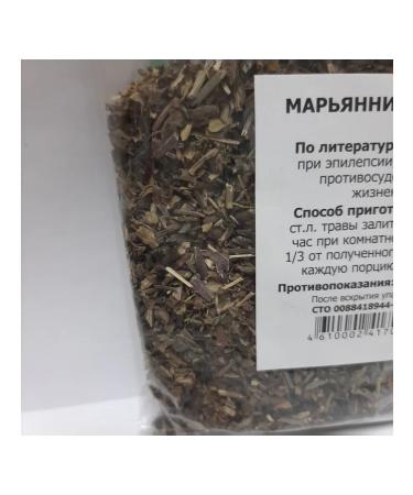Maryannika (black) grass 50 grams - Buy Online on GoSupps.com