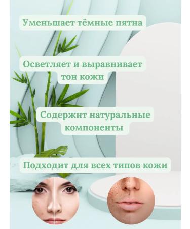 Cream against pigmentation - Buy Online on GoSupps.com