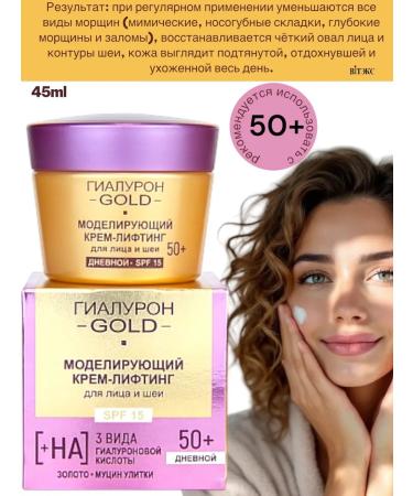 Vitex Facial cream day and age of age 50+ hyaluron Gold - Buy Online on GoSupps.com