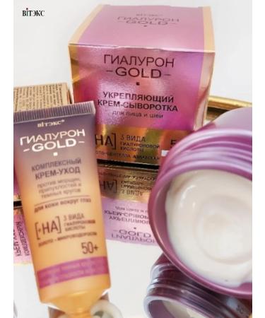 Vitex Facial cream day and age of age 50+ hyaluron Gold - Buy Online on GoSupps.com