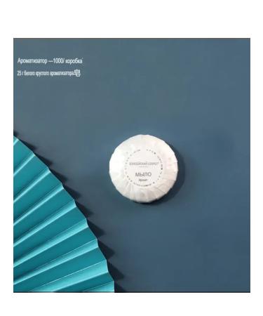 HOTEL A one -time road set - Buy Online on GoSupps.com