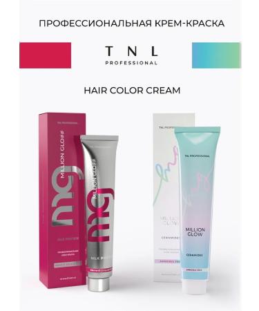 TNL PROFESSIONAL Hair color cream 5.1 Light brown ash 60 ml - Buy Online on GoSupps.com
