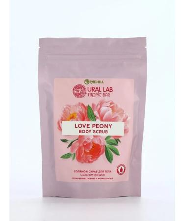 MARKET NIGHT Nourishing sea scrub with almond oil - Buy Online on GoSupps.com
