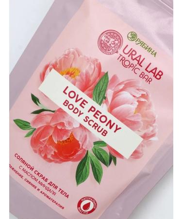 MARKET NIGHT Nourishing sea scrub with almond oil - Buy Online on GoSupps.com