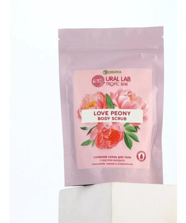 MARKET NIGHT Nourishing sea scrub with almond oil - Buy Online on GoSupps.com