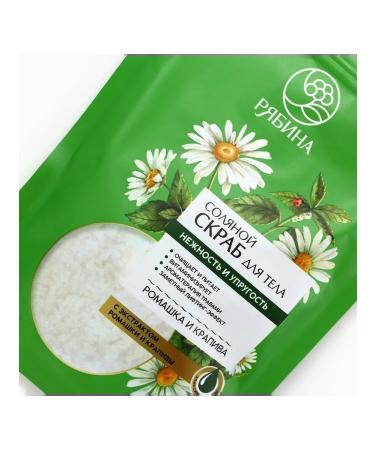 MARKET NIGHT Nourishing salt scrub with chamomile and nettle - Buy Online on GoSupps.com
