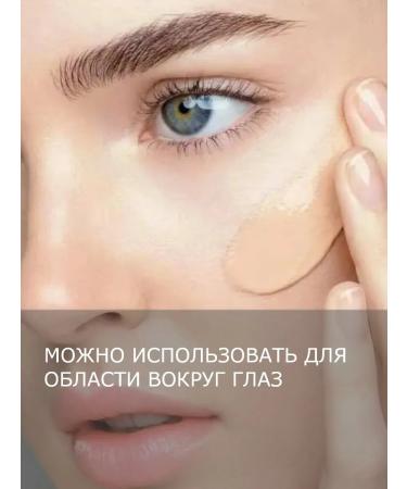 BIELITA BB face cream Photoshop effect - Buy Online on GoSupps.com