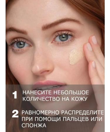 BIELITA BB face cream Photoshop effect - Buy Online on GoSupps.com