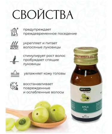 Hemani Ampla natural oil for hair Essential - Buy Online on GoSupps.com