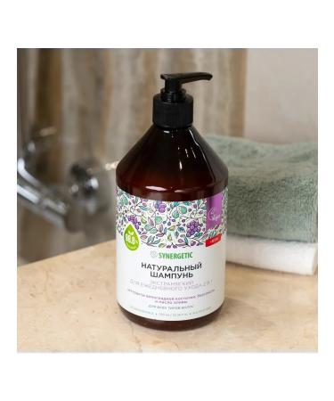 SYNERGETIC Shampoo "Extreme for daily care 2 in 1" 750 ml - Buy Online on GoSupps.com