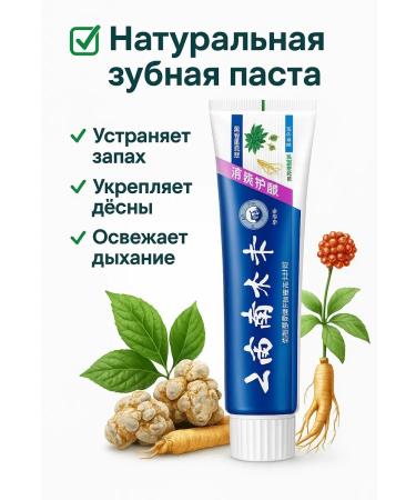 KE2 Natural organic toothpaste on herbs