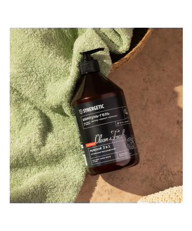 SYNERGETIC Shampoo-gel shower male 2 in 1 750 ml - Buy Online on GoSupps.com
