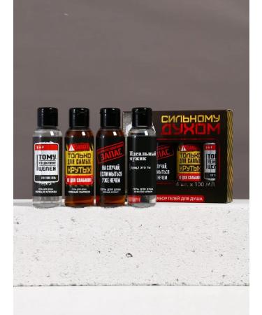 Pure happiness Gift set "strong spirit" shower gel 4 100 ml - Buy Online on GoSupps.com