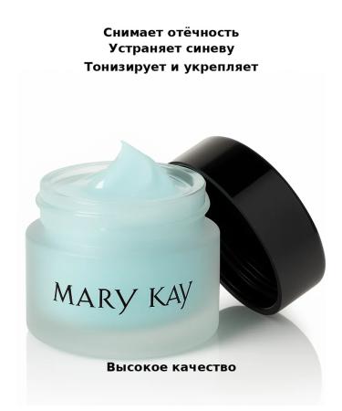 Mary Kay Original MK Salting gel for the skin around the eyes 11 g - Buy Online on GoSupps.com