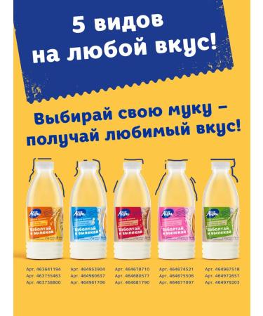 ASTRI Baking mixture mixture 4*0.25 kg - Buy Online on GoSupps.com